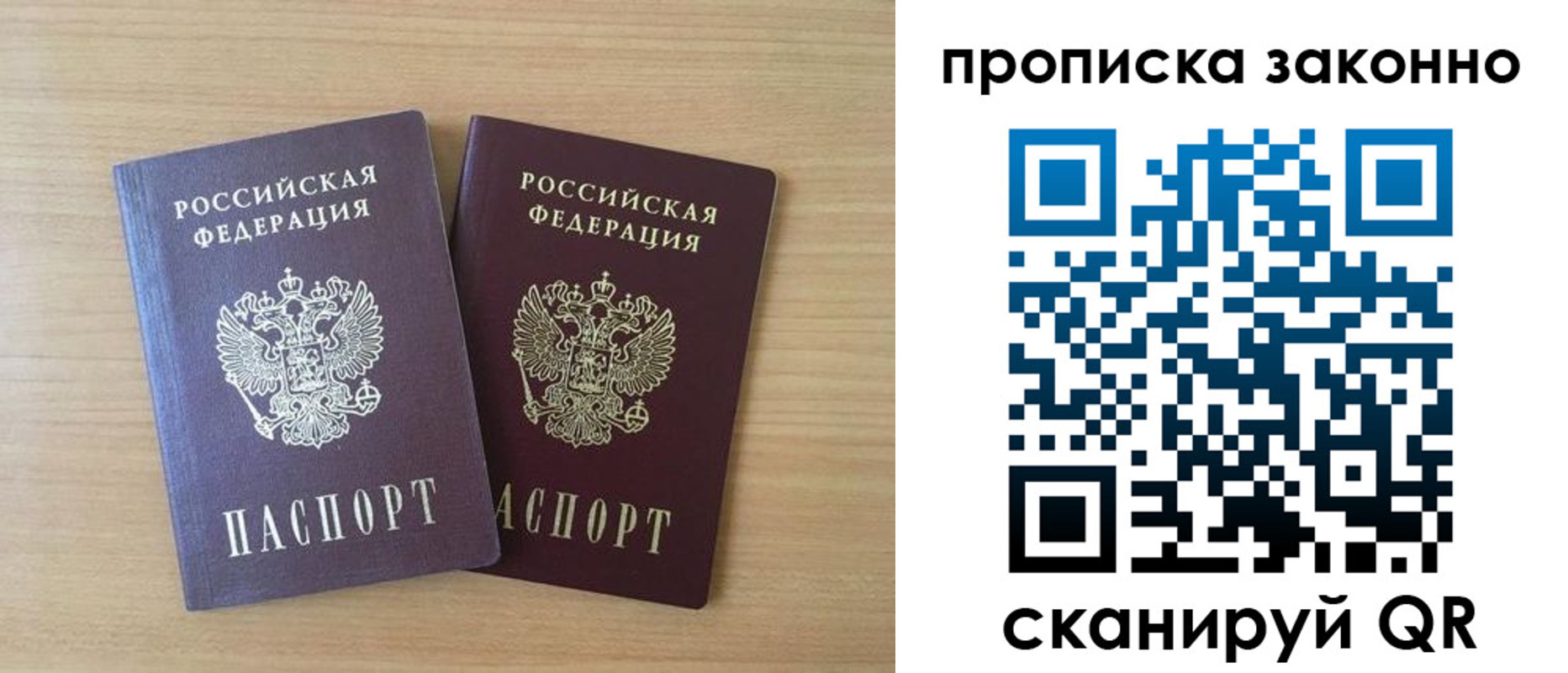 временная регистрация адрес в Гусеве