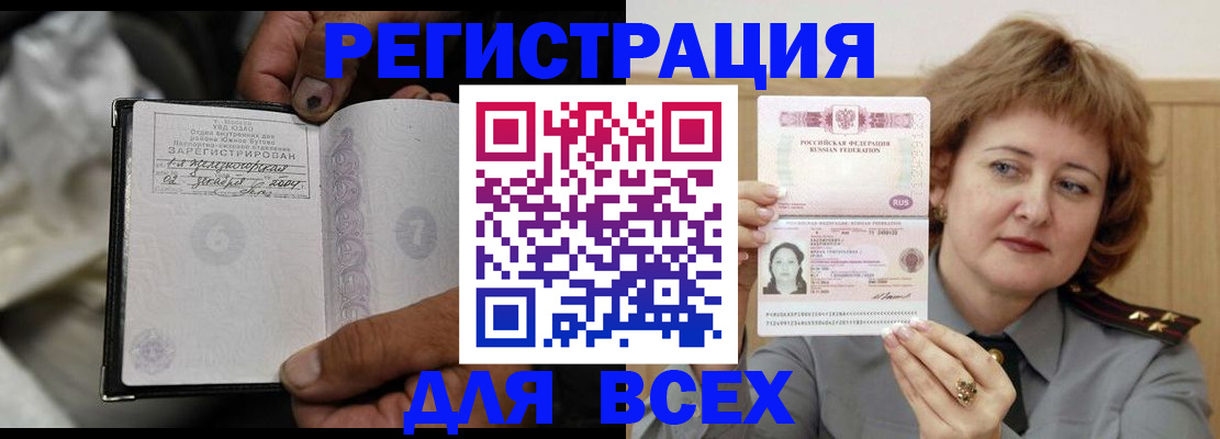 пропишу в квартире в Гусеве