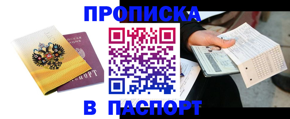 форма 3 в Гусеве