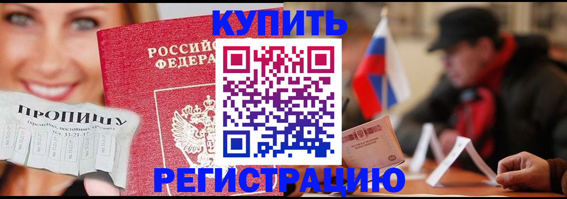 регистрация для дет. сада в Гусеве